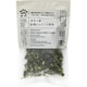 無茶々園の有機かんそう大根葉 17g
