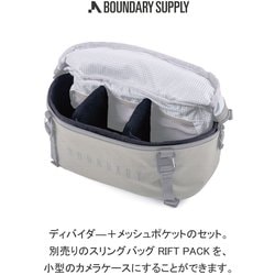 RIFT CAMERA KIT ブラック TS-RPK-BLACK