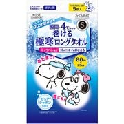 エスカラット 極寒ロングタオル 5枚