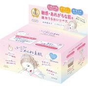 クリアターン まいにちごめんね素肌マスク 30枚 [フェイスマスク]
