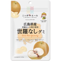 ニッポンエール 広島県産 世羅なしグミ 40g
