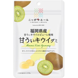 ニッポンエール 福岡県産 甘うぃキウイグミ 40g