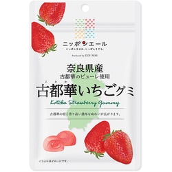 ニッポンエール 奈良県産 古都華いちごグミ 40g
