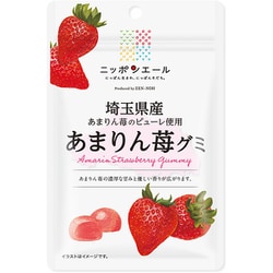 ニッポンエール 埼玉県産 あまりん苺グミ 40g