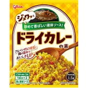 ドライカレーの素 56.0g