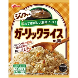 ガーリックライスの素 44.4g