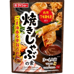 焼きしゃぶの素 ごま油香る 辛旨だれ 125g