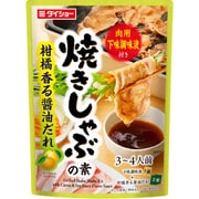 焼きしゃぶの素 柑橘香る 醤油だれ 125g