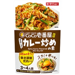CoCo壱番屋 スタミナカレー炒め 100g