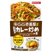 CoCo壱番屋 スタミナカレー炒め 100g