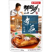 神田川監修 煮魚のつゆ 300g