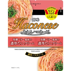 あえるハコネーゼ 濃厚たらこクリーム 48g×2