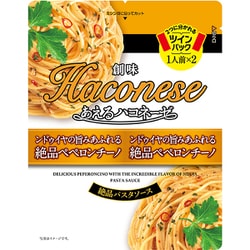 あえるハコネーゼ 絶品 ペペロンチーノ 36g×2
