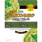 あえるハコネーゼ 絶品 ジェノベーゼ 38g×2