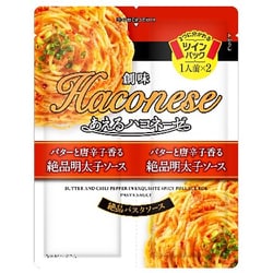 あえるハコネーゼ 絶品 明太子ソース 38g×2