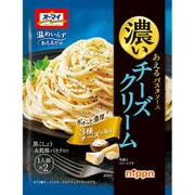オーマイ 濃いあえる チーズクリーム 70g （1人前×2） [パスタソース]