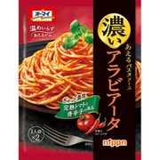 オーマイ 濃いあえる アラビアータ 76g （1人前×2） [パスタソース]