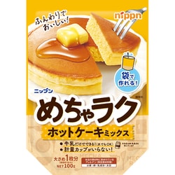 ニップン めちゃラク ホットケーキミックス 100g