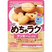 ニップン めちゃラク クッキーミックス 100g