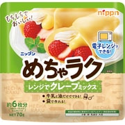 ニップン めちゃラク レンジでクレープミックス 70g