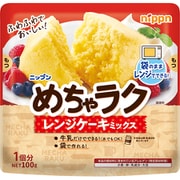 ニップン めちゃラク レンジケーキミックス 100g