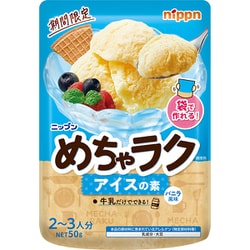 ニップン めちゃラク アイスの素 バニラ風味 50g