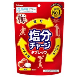食品 塩分チャージタブレッツ梅 81g
