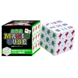 麻雀牌マジックキューブ