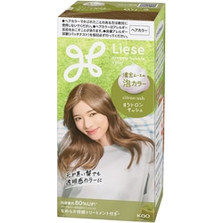 リーゼ 泡カラー シトロンアッシュ [ヘアカラー]