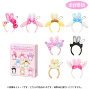 サンリオキャラクターズ シークレットミニカチューシャマスコットホルダーA スプリングラビット シリーズ 1個 [コレクショントイ]