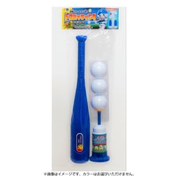 トスバッティングマシーン