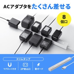 ヨドバシ.com - サンワサプライ SANWA SUPPLY 電源タップ