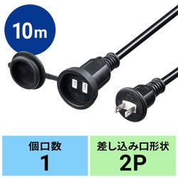 ヨドバシ.com - サンワサプライ SANWA SUPPLY 電源タップ 延長