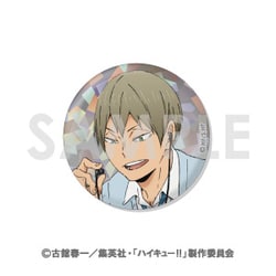 ハイキュー!! ホログラム缶バッジ One Fine Day! 孤爪研磨 ヨドバシ.com - ソル・インターナショナル ハイキュー