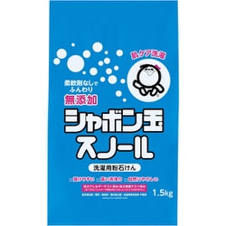 ヨドバシ.com - シャボン玉石けん シャボン玉 粉石けん スノール