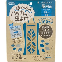 紙で作ったハッカの虫よけⅡ 屋内用 [殺虫剤]