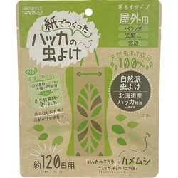 紙で作ったハッカの虫よけⅡ 屋外用 [殺虫剤]