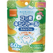 歯みがきごほうびタブレット 60粒 メロン味