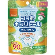 歯みがきごほうびタブレット 90粒 メロン味