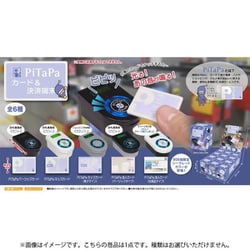 ヨドバシ.com - Jドリーム PiTaPaカード＆決済端末 ミニチュア 1