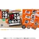 ご飯がススム キムチ マスコット 1個 [コレクショントイ]