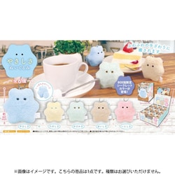 やさしさぬいぐるみ 1個 [コレクショントイ]