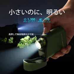 新品・未使用 オーライト OLIGHT Baton 4 リーガルブルー OLIGHT オーライト Baton 4 フラッシュライト 1300ルーメン 小型
