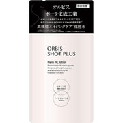 オルビス ショットプラス エッセンスローション つめかえ用（ナノ NC ローション）