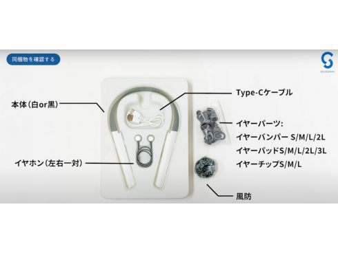 ヨドバシ.com - バイボーン Vibone 骨伝導集音器 ネックバンド型 ヨドバシ.com - バイボーン Vibone 骨伝導集音器 ネックバンド型