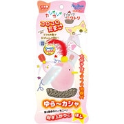 カシャカシャコロコロたまご ニワトリ