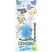カシャカシャコロコロたまご ペンギン