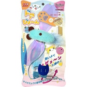カシャカシャドアびょーん ねずみ