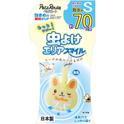もっと虫よけエリアスマイル 70日 S うさぎ