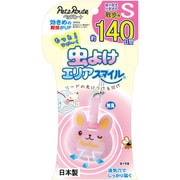もっと虫よけエリアスマイル 140日 S うさぎ